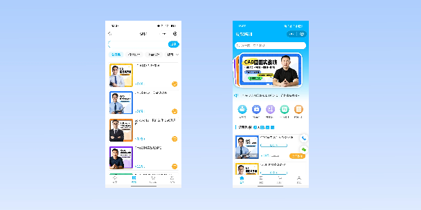 嘉峪关在线教育商城系统