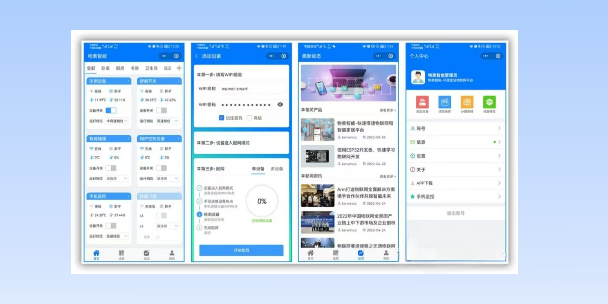 嘉峪关生活物联网平台