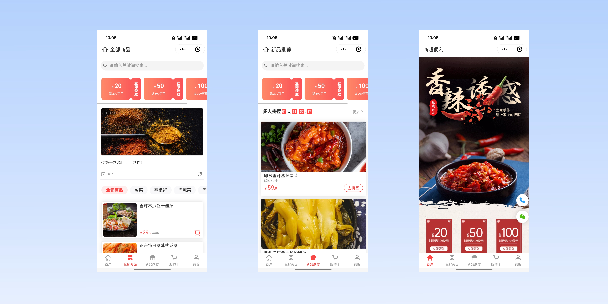 嘉峪关商超便利商城